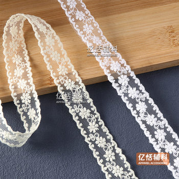 2.0cm Off-White Lace Embroider Mesh Lace Clothing Accessories DIY Double-Sided Small Barcode Hair Accessories Streamers Wholesale