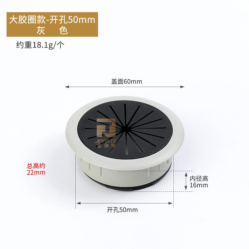 电脑办公桌书桌面台式电脑线孔盖穿线盒办公桌穿线孔盖板走过线盒