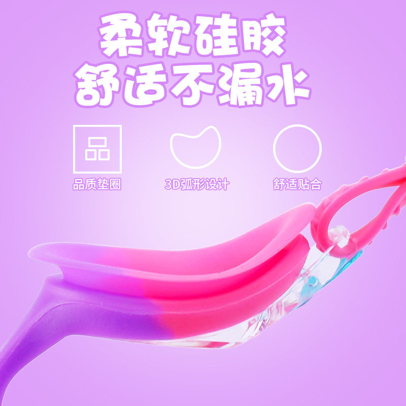2025 silicone children swimming goggles anti-fog cross-border wholesale HD swimming glasses diving products waterproof swimming goggles