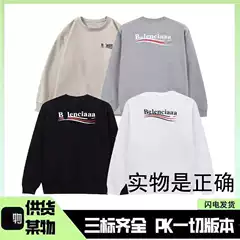 Hot-Selling Original Paris Cola Trendy Autumn and Winter Brand Crewneck Sweatshirt with Front and Back Lettering, Unisex High-End Sweatshirt for Men