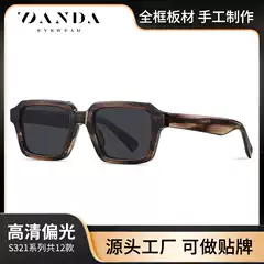 European and American Cross-Border Trendyy Street Photography Polarized Sunglasses S32105 Retro Anti-Uv Classy Handmade Acetate Sunglasses