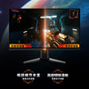 Suitable for Msi 24.5inch Fast Ips Fhd 300Hz 0.5Ms Supports Hhdr High Brush Display