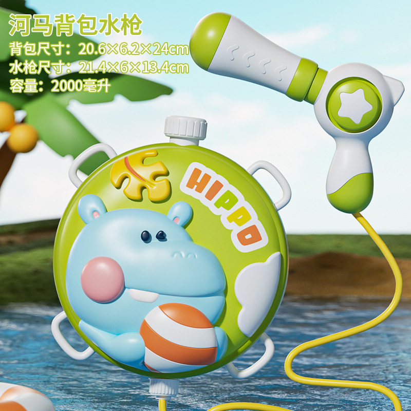 儿童背包水枪玩具夏天新款抽拉式呲水枪沙滩打水仗戏水玩具喷水枪