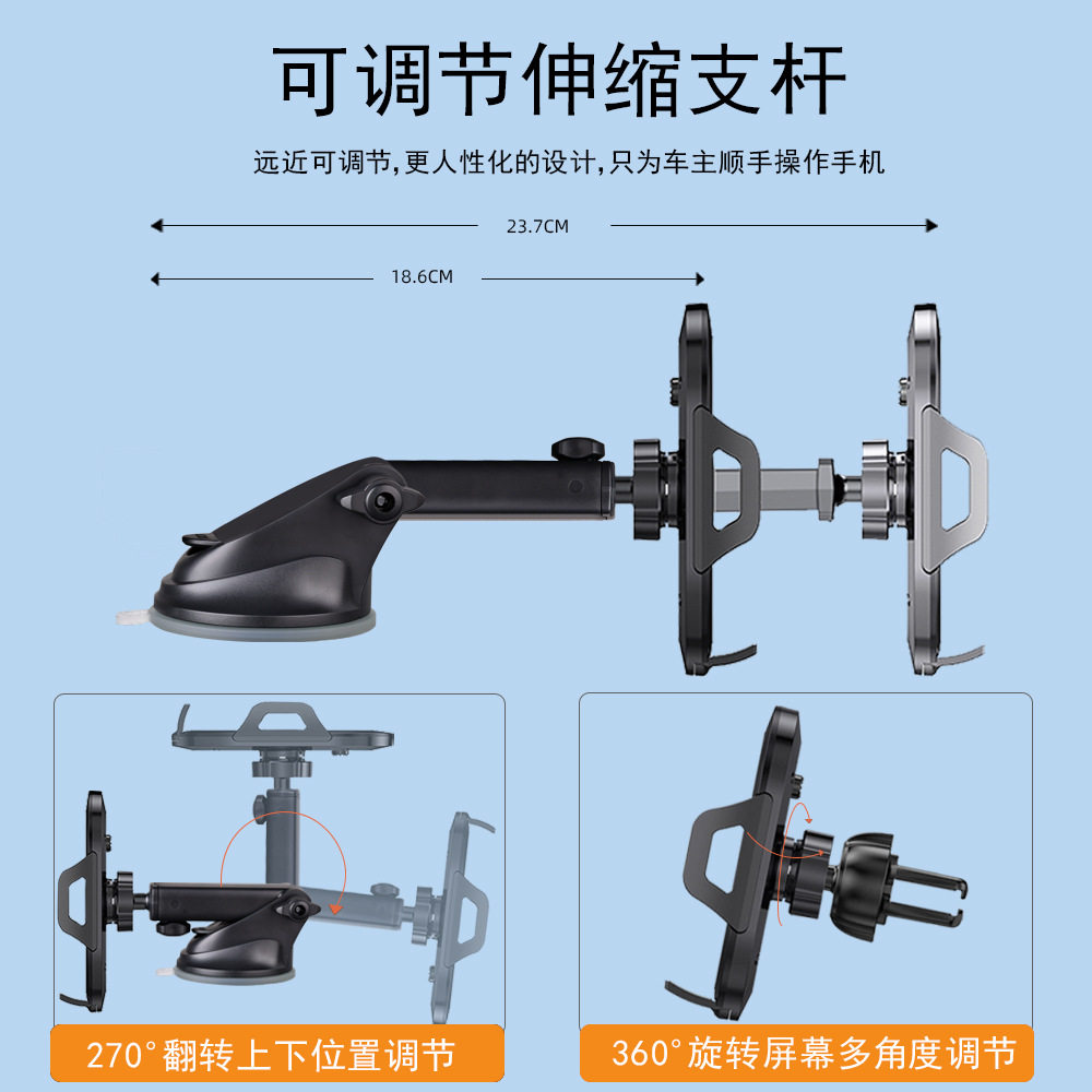 出风口车载手机支架2021新款碳纤维汽车用车内吸盘式导航固定支架