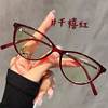 Korean Style Small Frame Plain Glasses Women's Height Number Nearby Mirror Vintage Artistic Anti-Blue Light Flat Glasses Fashion Glasses Frame