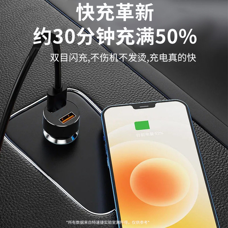 Source factory car charger fast charging pd charging head 48w car cigarette lighter dual usb dual fast charging PD car charger