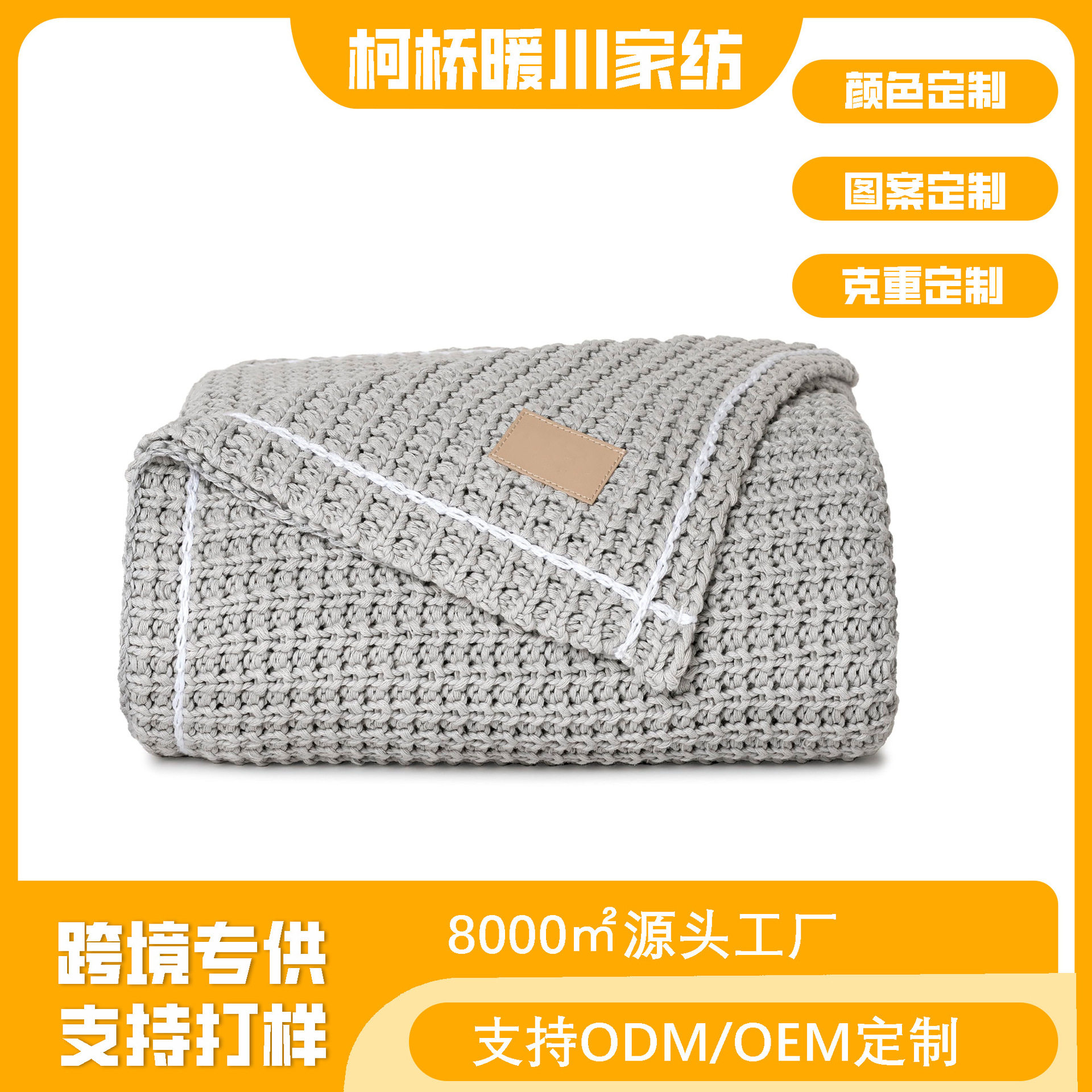Wholesale Gift Blankets, Company Year-End Bonus Knitted Thread Blankets, Amazon Tv Blankets, Custom Blankets with Logo and Gift Box