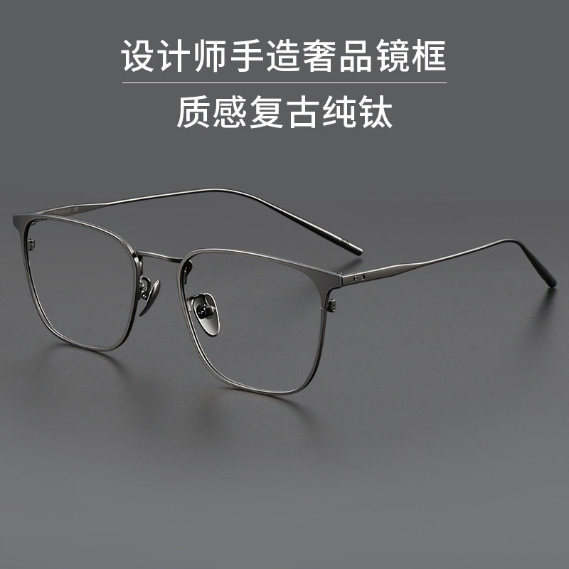 Pure titanium myopia frame men's business retro leisure anti-blue light flat light Danyang frame wholesale 30020