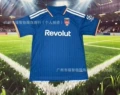 2627 como home kit