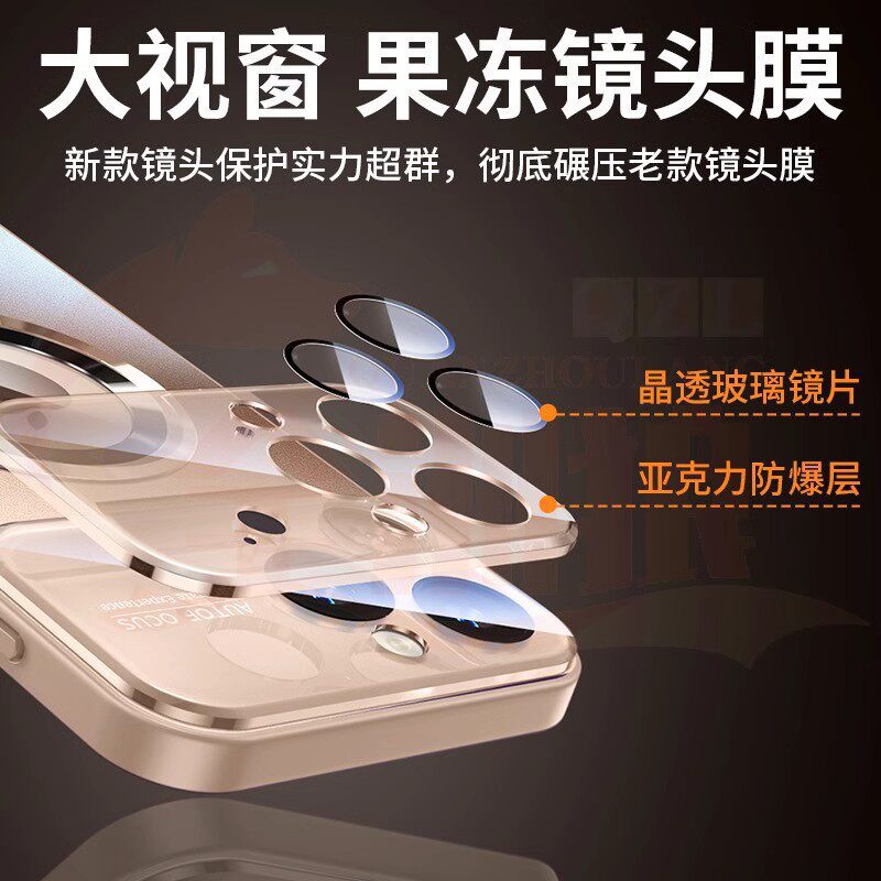 Instantly Transforms into a 17 Phone Case Suitable for iPhone 16 Pro Max with Nano Magnetic Suction and Large Window Protection Cover for Apple 15