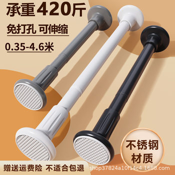 ✅Hole-free Telescopic Rod Nail-free Clothes Drying Rod Hanger Stainless Steel Curtain Hanging Rod Shower Curtain Rod Door Curtain Wardrobe Support