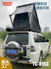 Customized Roof Tent Suv Mountain Camping Equipment, No Setup Required, Fully Automatic Quick-Opening Car-Mounted Hard-Top Portable Off-Road