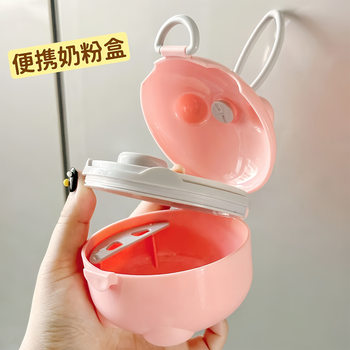 Baby Storage Milk Powder Box Large Capacity Baby Food Supplement Rice Noodle Snack Storage Box Portable Outing Moisture-Proof Sealed Jar