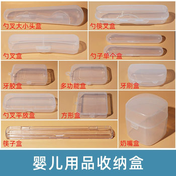 Wholesale Various Dust-Proof Storage Boxes Made of Pp Food-Grade Material, Safe and Harmless, Chopstick Storage Box, Fork and Spoon Storage Box, Customizable