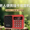 Modern T837 card portable radio player TF card card play