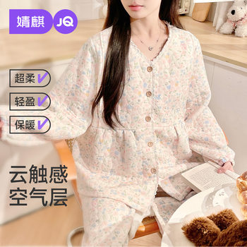 Jingqi Postpartum Clothing with Breast Pads, Autumn and Winter Postpartum Thickeneded Maternity Pajamas, Breastfeeding Maternity Clothing, Breastfeeding Home Clothes for Women