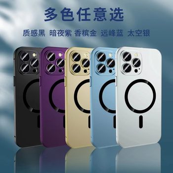 For iPhone14promax snap metal frame magnetic mobile phone case Apple 13 lens all-inclusive protective cover