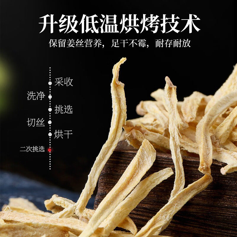 Ginger Tea with Dried Ginger Shreds, Aged Ginger Slices for Tea, Original Yunnan Luoping Small Yellow Ginger Powder, Ginger Aged Ginger Tea Xz