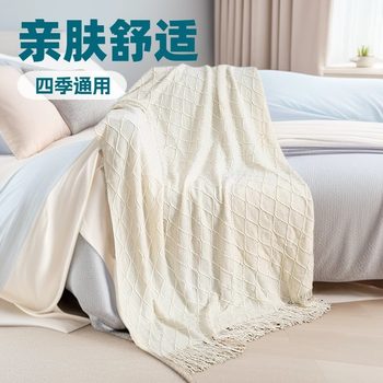 Carefully Selected Knitted Blankets, Simple Diamond-Patterned Nap Blankets, Air Conditioning Blankets, Sofa Blankets, Sofa Towels, Blankets, Bed Covers