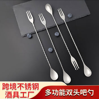 Stainless Steel Creative Bar Spoon 304 Long Handle Twisted Double-Ended Stirring Spoon Bar Stirring Spoon