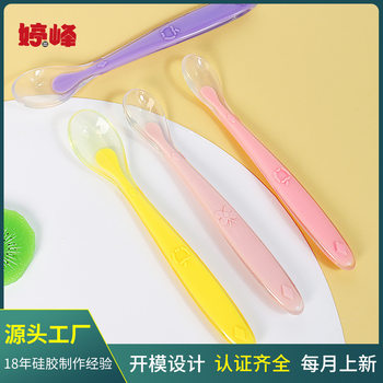Easy to clean baby cute tableware children's spoon high color value soup spoon baby food supplement tool silicone spoon