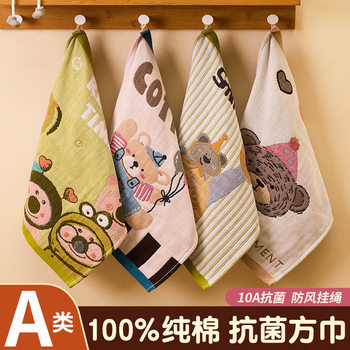 Class a Pure Cotton Gauze Square Towel, Soft and Absorbent, Kidsren's Face Wash Towel, Household Cotton Face Towel, Handkerchief, Saliva Towel
