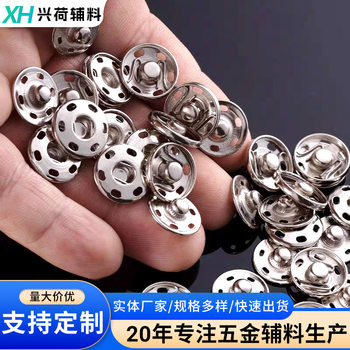 Stainless Steel Snap Wallet Jeans Thread Buckle Hand-Sewn Hidden Thread Buckle Coat down Jacket Invisible Button Snap Fastener