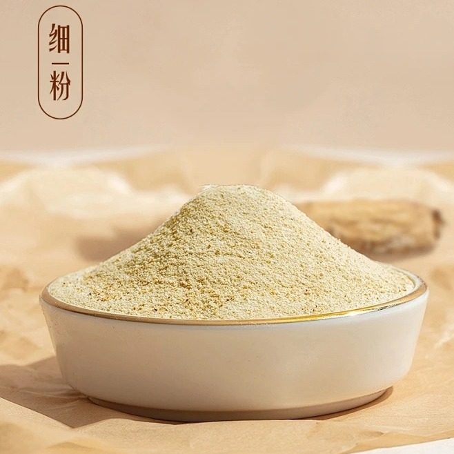 Now ground high-quality dried ginger powder 200g canned ginger powder edible ginger tea alcohol is 0 add can drink stir-fry on behalf of hair