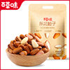 Multi-Person Group - New Arrival Bagged Northeastern Pine Nuts 500g Dried Fruit Hand-Peeled Open Nut Snacks