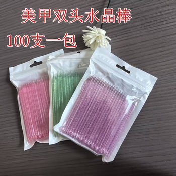 New Manicure Tool Dot Diamond Glue Stick Crystal Rod Manicure Stick Double-Ended Push Dead Skin Beauty Tool