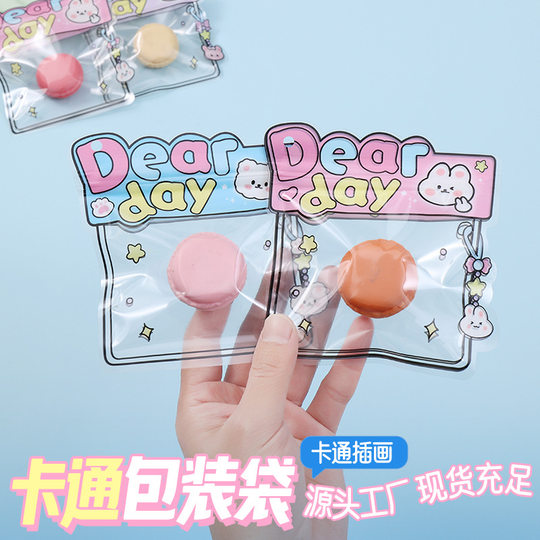 跨境卡通可爱挂件玩具自封袋透明异型零食礼物礼品袋发夹饰品收纳