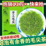 Чай Xinyang Maojian 2025 новый чай, весенний чай перед дождем, высокие горные облака, сильный аромат, устойчивый к пене объемный зеленый чай ручной работы "Маоцзянь".