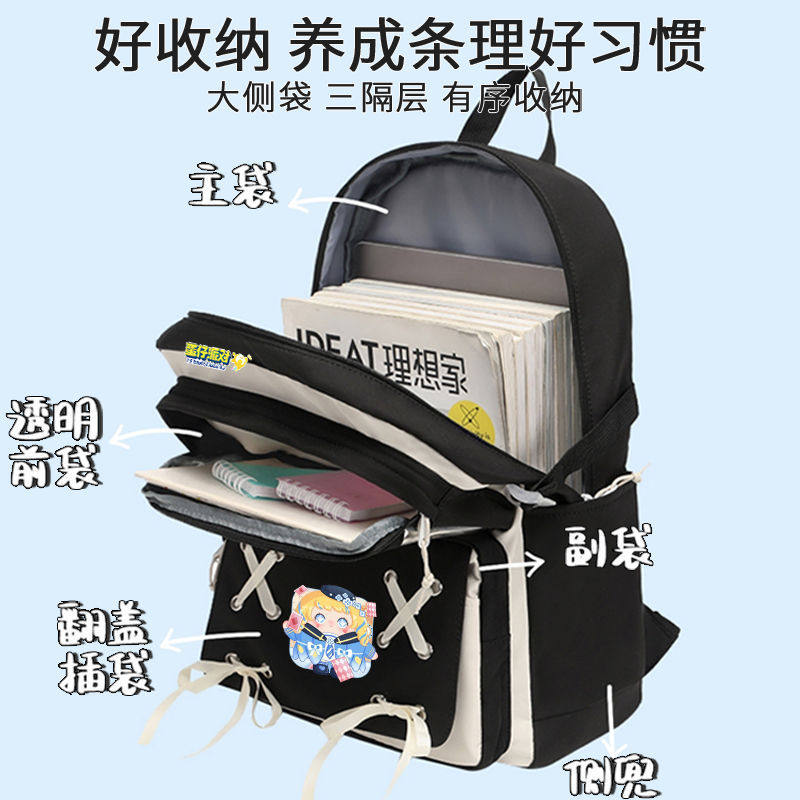 蛋仔派对书包小学生大容量三到六年级颜值儿童负防水双肩背包