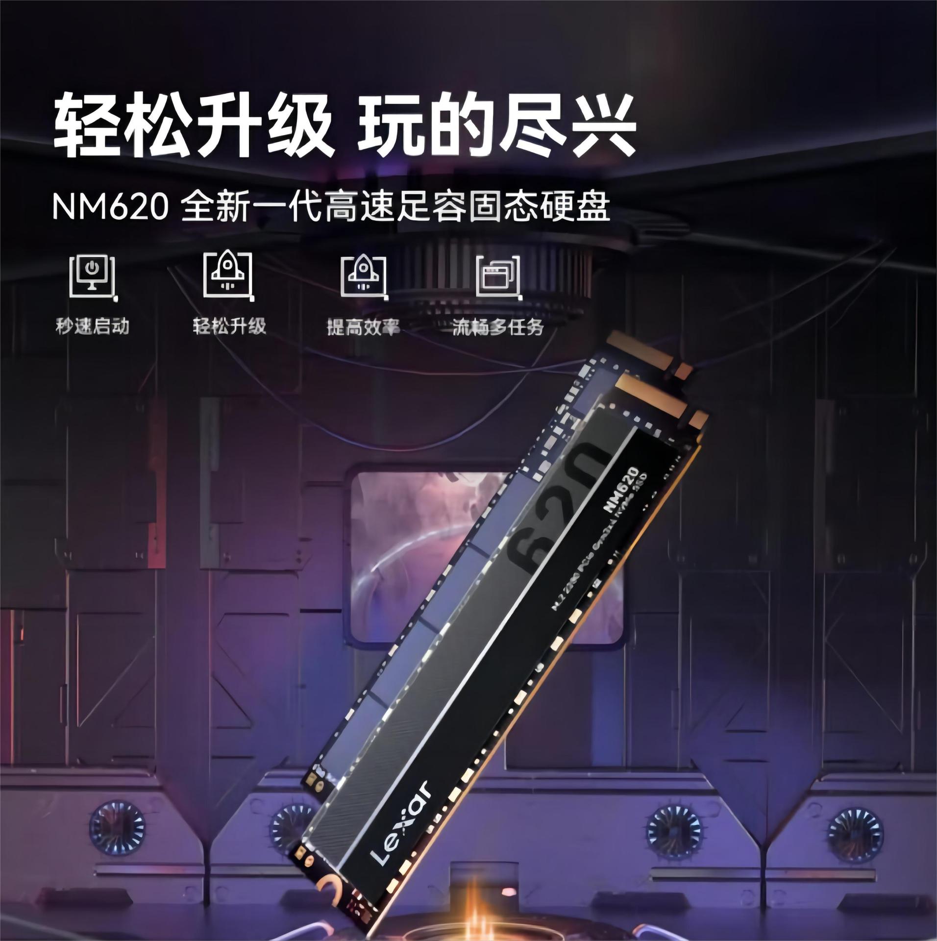 Твердотельный накопитель Lexar NM620 SSD M.2 NVMe PCIe 3.0x4 256 ГБ 52 ГБ ТБ Изображение 1