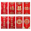 Shouzi red envelope return gift birthday birthday is a happy birthday to Nanshan big small size birthday celebration birthday old man million yuan