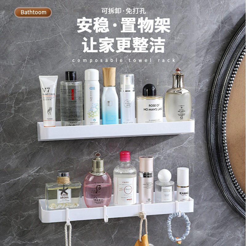 Household Multi-functional Punch-free Bathroom Rack Toilet Storage Rack Toilet Washstand Wall-mounted Storage Rack
