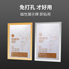 Magnetic Kidsren's Photo Frame Punch-Free Wall Sticker Multi-Color Picture Frame Poster Advertising Photo Certificate Business License Display Frame