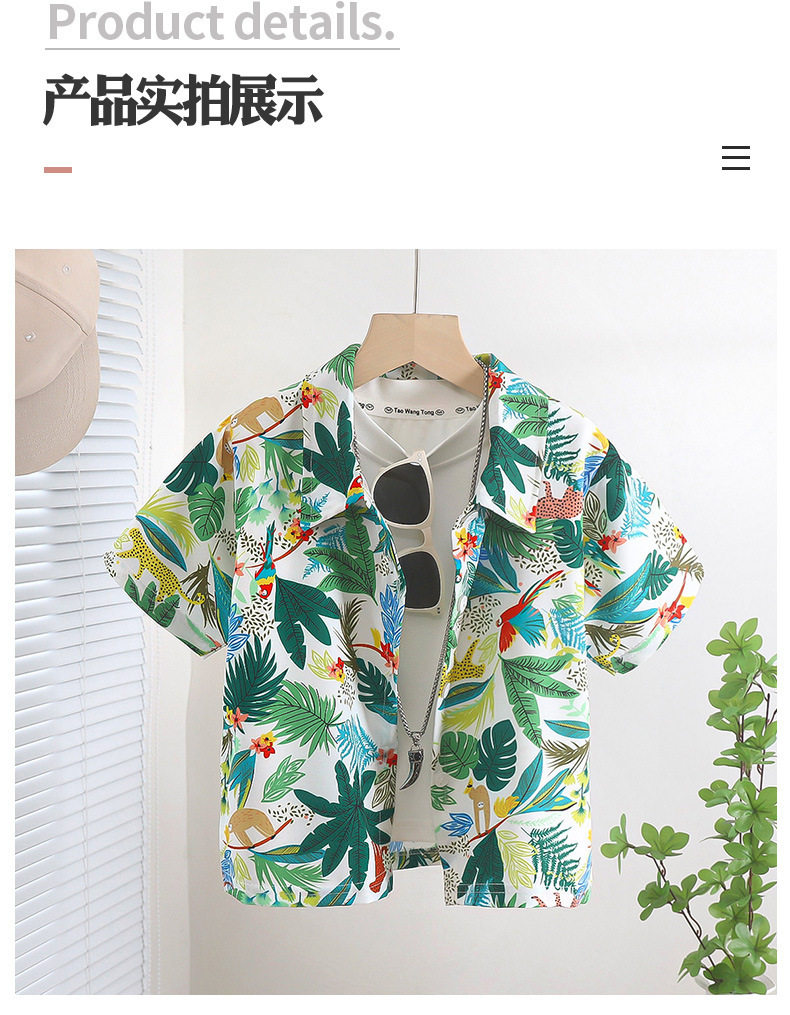 New Summer Children's Short-Sleeve Floral Shirt, Hot-Selling Boys' Stylish Casual Top, Beach Style Blouse