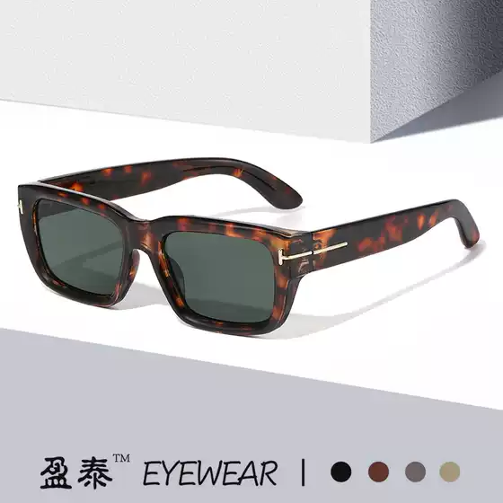 New Small Frame Retro T-Shape Sunglasses for Men and Women Fashion Square Frame Cross-Border Versatile INS Sun Glasses