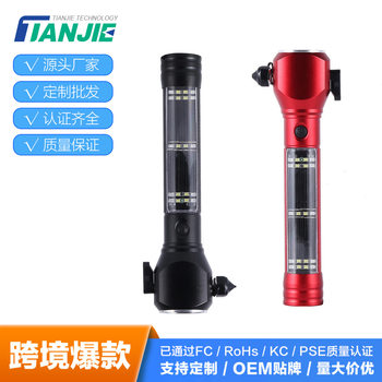 Cross-Border Strong Light Flashlight with Strong Magnet, Alarm, Window-Breaking Tool, Compass, Portable Solar Charging, Handheld Multi-Function