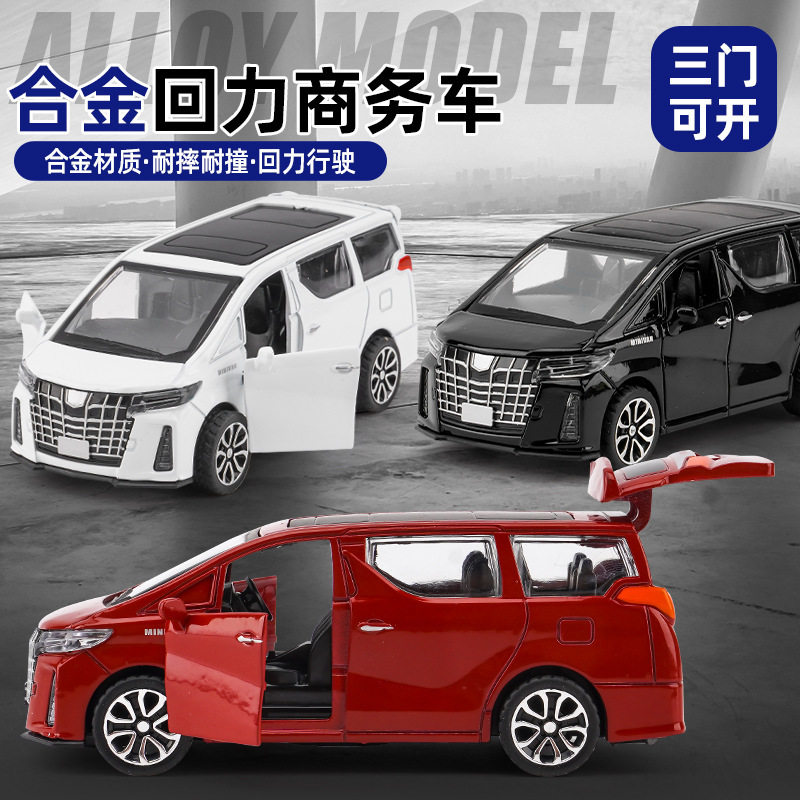 抖音直播代发仿真合金回力玩具车模型儿童阿尔法商务车子地摊批发