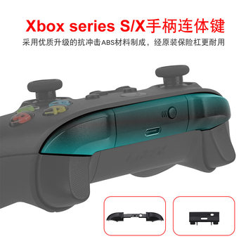 Xsx Handle Face Shell Decorative Piece Xbox Series X /S Handle Face Shell Decorative Piece Handle Shoulder Key Button