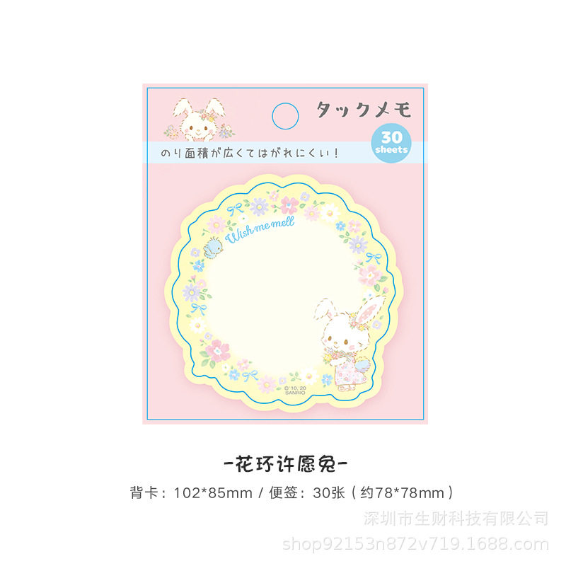 花輪願い事ウサギ