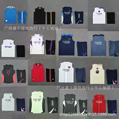 2526 Paris, Chelsea, Inter Milan, Barcelona, Miami, Mineiro vest set, training suit, breathable game star