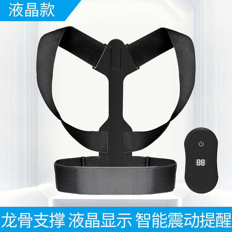 Cross-Border Intelligent Induction Posture Corrector, Children's Back Corrector, Correct Sitting Posture, Straightening Posture Correction Belt