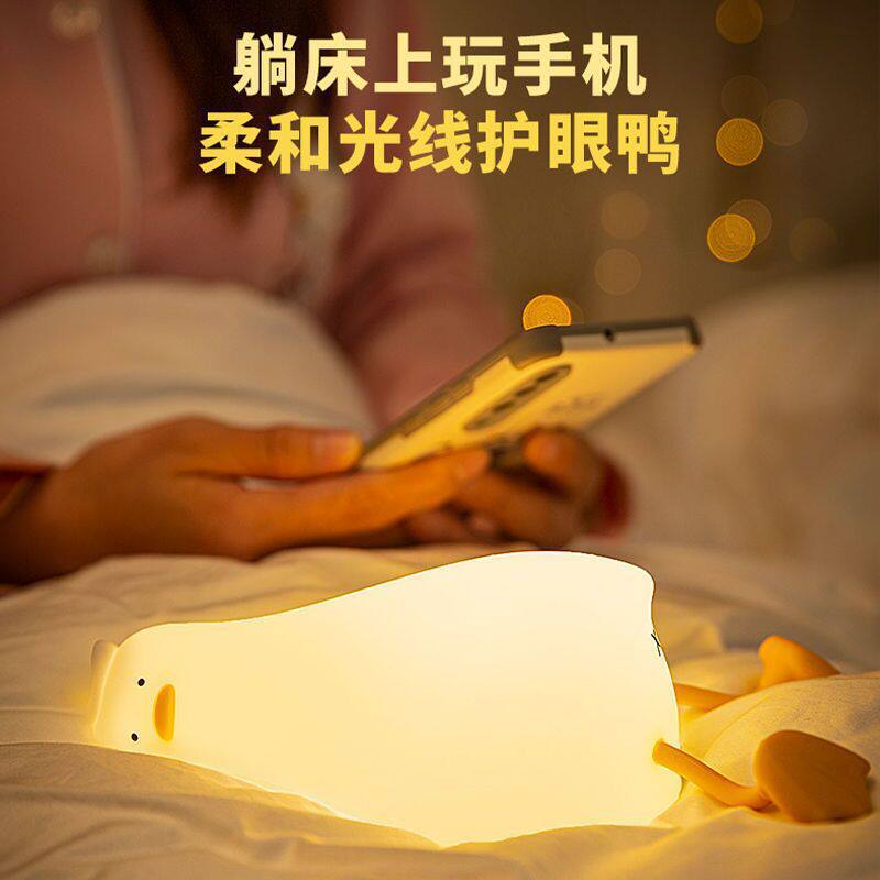 Lying Duck Night Light, Fun and Creative Silicone Led Night Light, USB Charging Mobile Phone Holder, Pat Light to Accompany You to Sleep