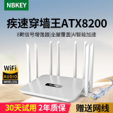 Wi-Fi маршрутизатор универсальный 5G двухдиапазонный высокоскоростной Wi-Fi кабель с восемью антеннами для всей сети, двухгигабитный беспроводной доступ в интернет через стену