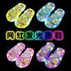 Explosive Luminous Children's Slippers Summer Outfit Cartoon Cute Princess Style Flat Indoor Home Sandals for Boys and Girls