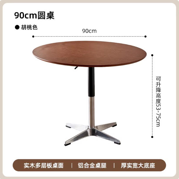 中古风实木圆桌可升降家用饭桌商务洽谈桌椅组合设计师复古阳台桌