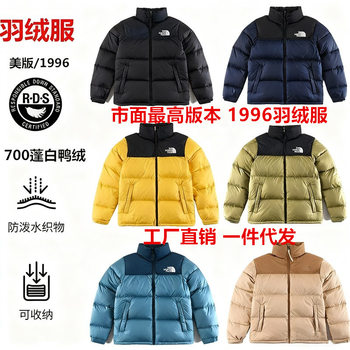 Top North American Version 1996 down Jacket Windproof and Waterproof Ntc700 Men's and Women's Couple Bread Jacket Thickeneded and Warm